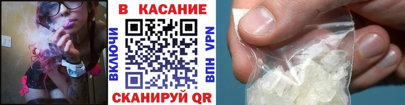 Где найти наркотики Щёлкино COCAIN АМФЕТАМИН СК Гашиш ссылка на мегу tor Каннабис Меф