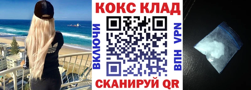 цена   Щёлкино  КОКАИН 97% 