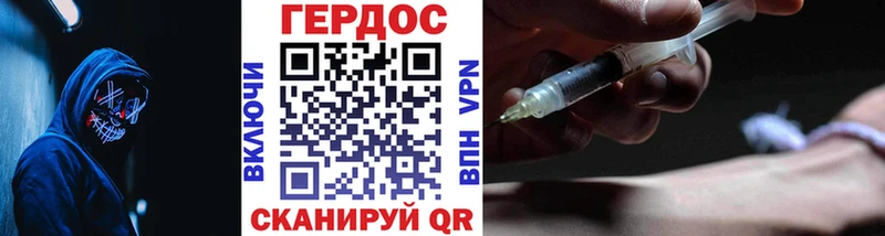 Героин Heroin  Щёлкино 