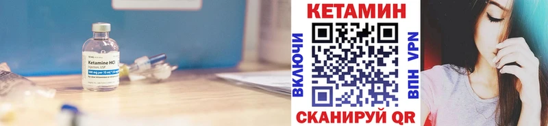 кракен ONION  Щёлкино  Кетамин ketamine  купить наркоту 