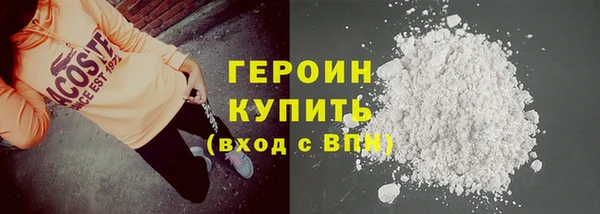 стаф Рославль