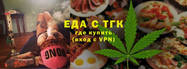 шишки Армянск