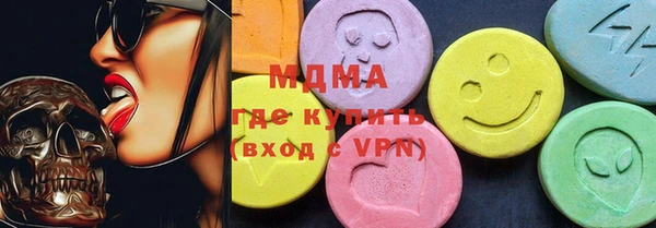 шишки Армянск