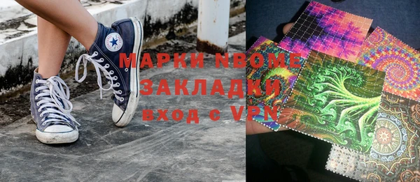 2c-b Баксан