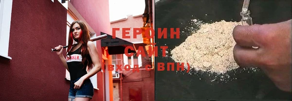 шишки Армянск