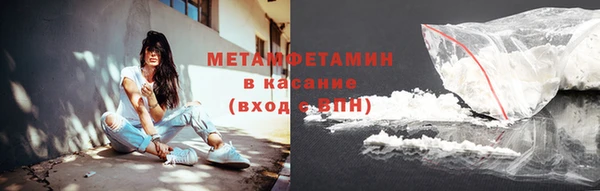 кокаин Балахна
