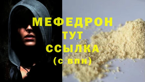 кокаин Балахна