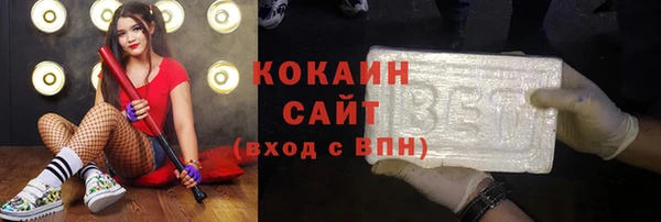 стаф Рославль