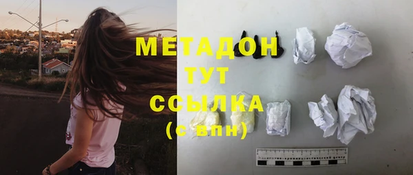ALPHA PVP Балабаново