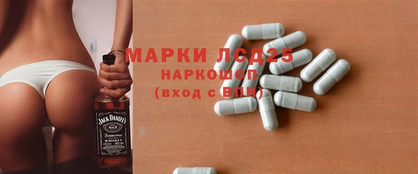 стаф Рославль