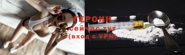 кокаин колумбия Арсеньев