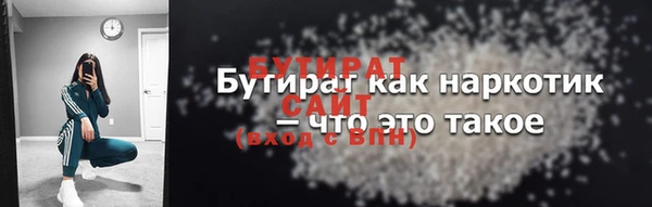 ALPHA PVP Балабаново
