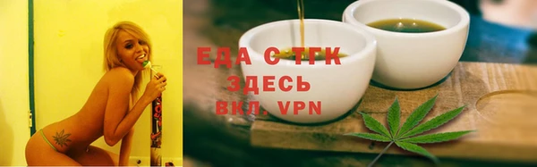стаф Рославль
