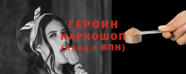 MESCALINE Россошь