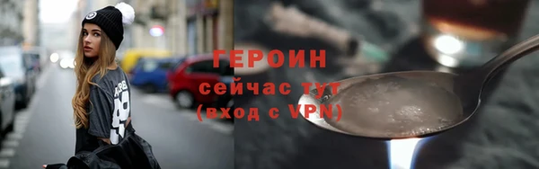 стаф Рославль