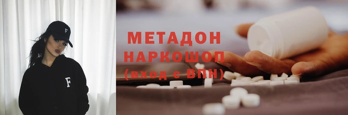 кокаин колумбия Арсеньев