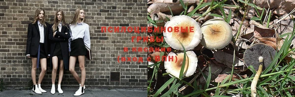 кокаин колумбия Арсеньев