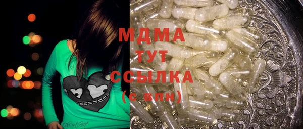 кокаин Балахна