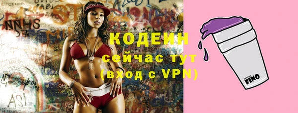 ALPHA PVP Балабаново