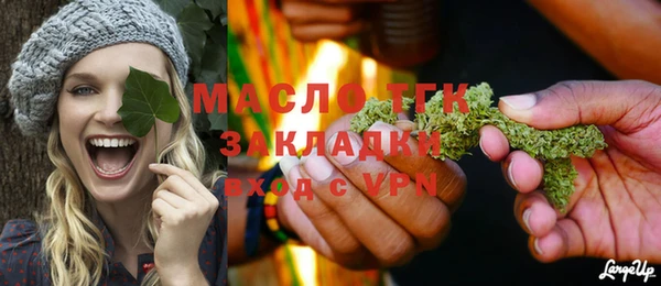 стаф Рославль