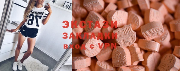 2c-b Баксан