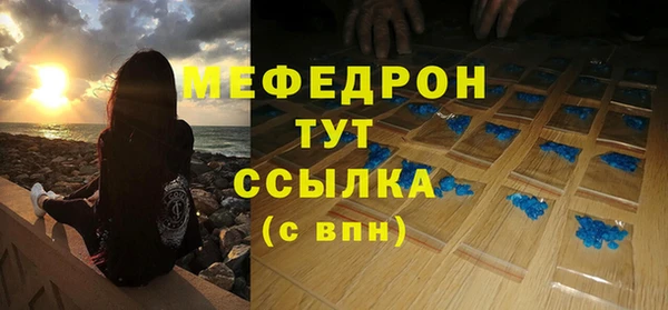 каннабис Ростов