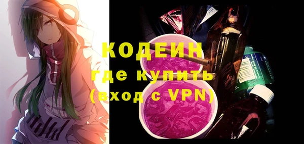 каннабис Ростов