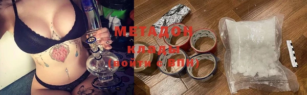 кокаин колумбия Арсеньев