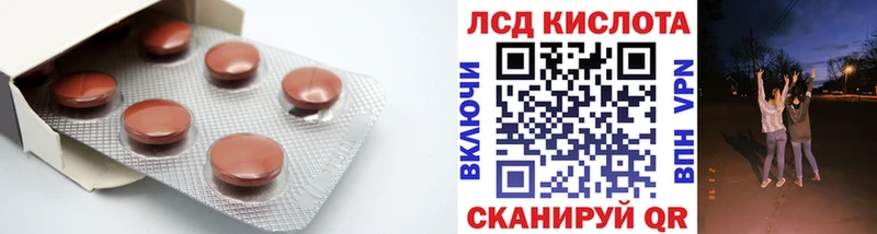 omg ссылки  где купить   Щёлкино  ЛСД экстази ecstasy 