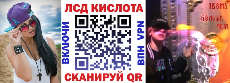 МЕГА ссылка  Щёлкино  Марки N-bome 1500мкг 